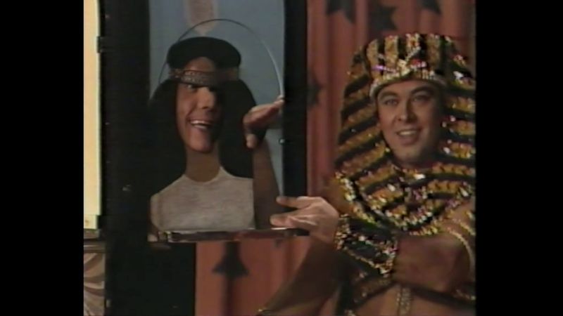 Archivo:El Gran Faraón.jpg