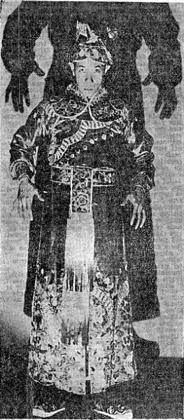 Archivo:Ho Li Chang.png